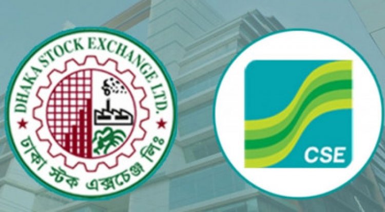 পুঁজিবাজারে কমেছে সূচক, বেড়েছে লেনদেন
