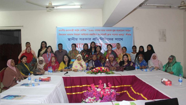 তামাক নিয়ন্ত্রণ আইনের প্রস্তাবিত সংশোধনী দ্রুত পাসের দাবি