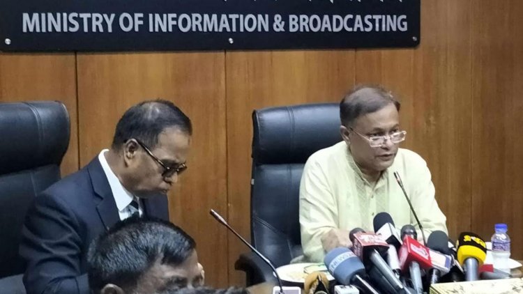 খালেদা জিয়ার সর্বোচ্চ চিকিৎসায় সরকার আন্তরিক: তথ্যমন্ত্রী