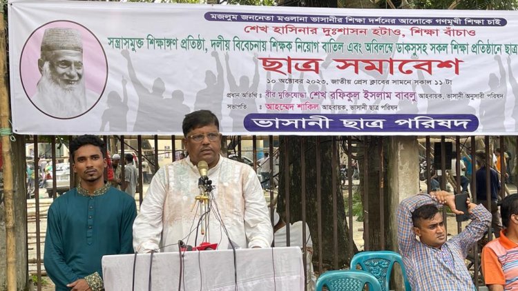 মানুষের গণতান্ত্রিক অধিকারকে হরণ করে নিয়েছে সরকার : বাবলু