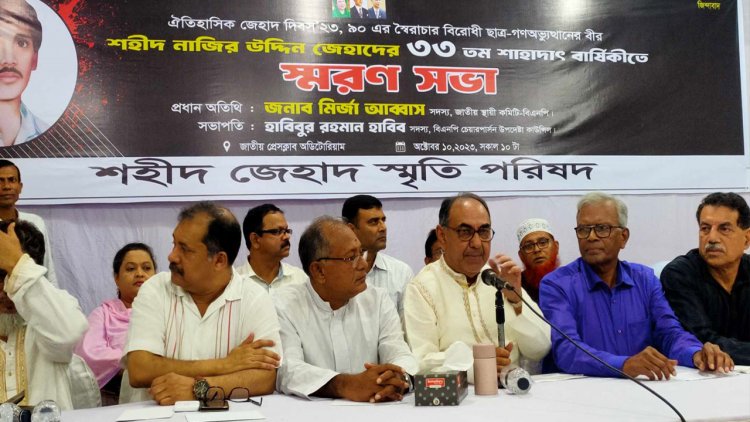 ওবায়দুল কাদেরের বিরুদ্ধে হত্যার হুমকির অভিযোগ মির্জা আব্বাসের