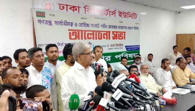 আন্দোলনে সবাইকে ঝাঁপিয়ে পড়ার আহ্বান মির্জা ফখরুলের