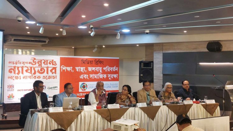 ১৫ বছরে সম্পদ ও ভোগের বৈষম্য বেড়েছে : সিপিডি