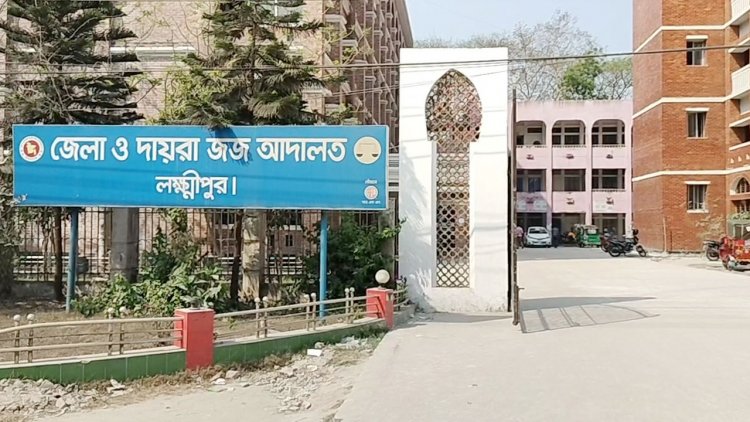 লক্ষ্মীপুরে আ.লীগ নেতা ফারুক হত্যায় ৯ জনের যাবজ্জীবন