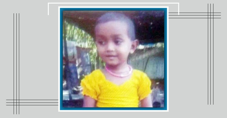 শিশুকে হত্যার পর মরদেহ ফেলে রাখা হয় গোয়ালঘরে