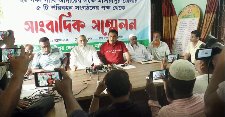 ১৮ অক্টোবর থেকে মাদারীপুরে পরিবহন ধর্মঘটের ডাক