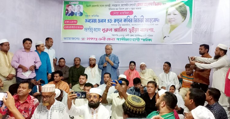 কয়েকদিনের মধ্যে জনগণের ক্ষোভ দেখতে পাবেন: প্রধানমন্ত্রীকে রিজভী