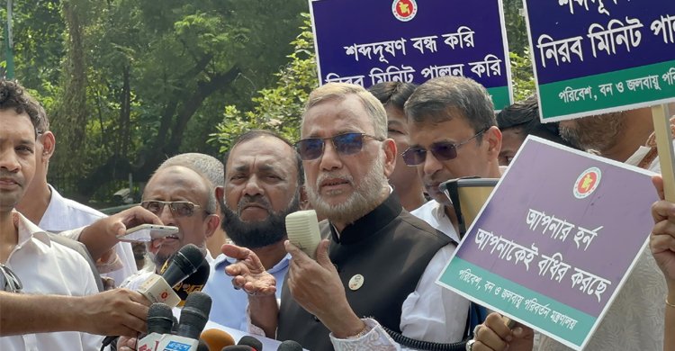 বাংলাদেশ একসময় ২৪ ঘণ্টাই শব্দদূষণমুক্ত থাকবে: পরিবেশমন্ত্রী