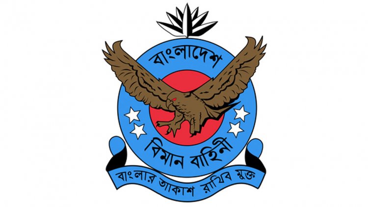 বগুড়ায় দুর্ঘটনায় বিমান বাহিনীর প্রশিক্ষণ বিমান