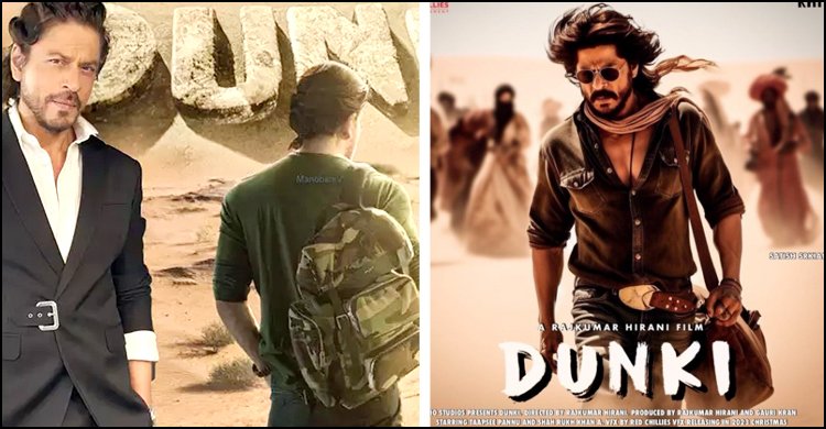 নির্ধারিত সময়ে আসছে শাহরুখের ‘ডাঙ্কি’