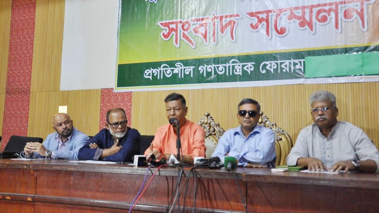 নতুন রাজনৈতিক দল ‘প্রগতিশীল গণতান্ত্রিক ফোরাম’ গঠন করলেন নাজিম
