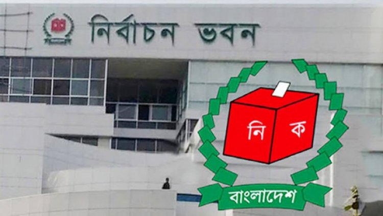 নির্বাচনী সরঞ্জাম সংরক্ষণে স্বরাষ্ট্র মন্ত্রণালয়কে ইসির নির্দেশনা