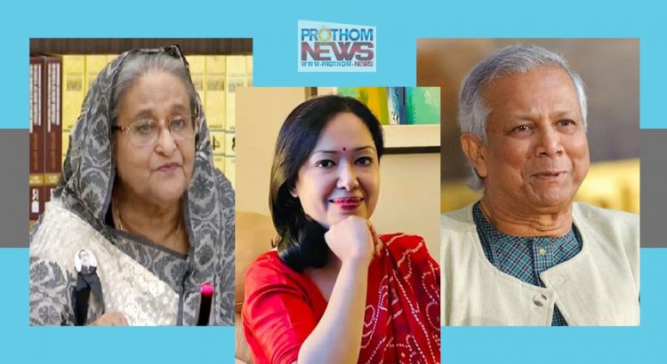 ড. ইউনূসের প্রতি প্রধানমন্ত্রীর ক্ষোভের কারণ নিয়ে রুমিন ফারহানার বিশ্লেষণ