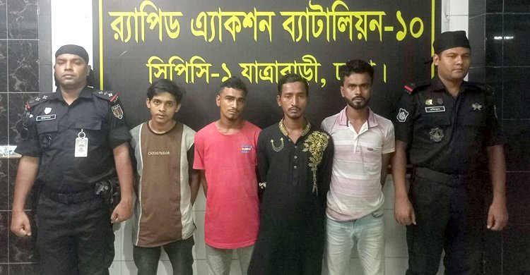 চাকুর ভয় দেখিয়ে পথচারীদের টাকা-মোবাইল কেড়ে নিতেন তারা