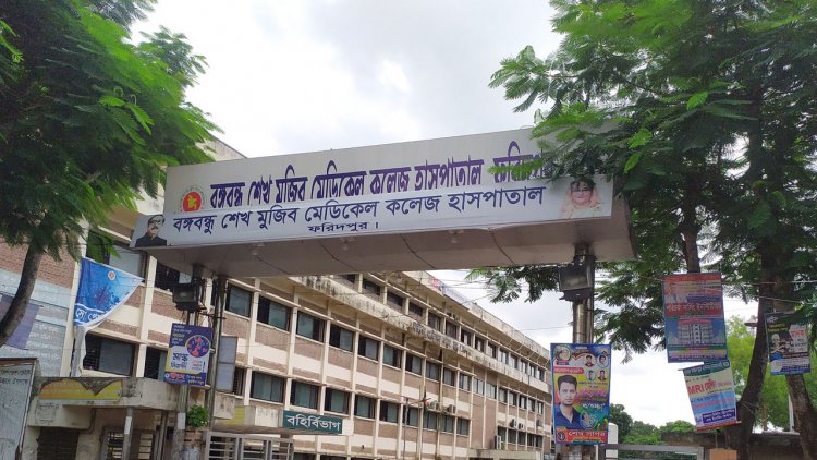 ফরিদপুরে ডেঙ্গুতে যুবকের মৃত্যু, এক দিনে হাসপাতালে ভর্তি ৩৬৮
