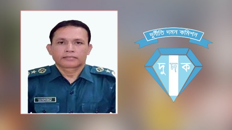 আড়াই কোটি টাকার অবৈধ সম্পদ অর্জন জেল সুপার শাহজাহান ও তার স্ত্রীর বিরুদ্ধে দুদকের মামলা