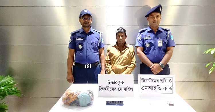 ধারের টাকা না পেয়ে প্রবাসফেরত নারীকে শ্বাসরোধে হত্যা