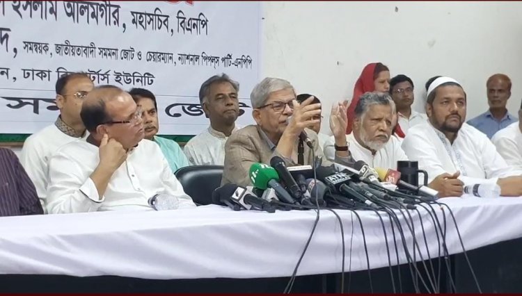 আওয়ামী লীগ সবসময় জনগণের সাথে প্রতারণা করছে : মির্জা ফখরুল
