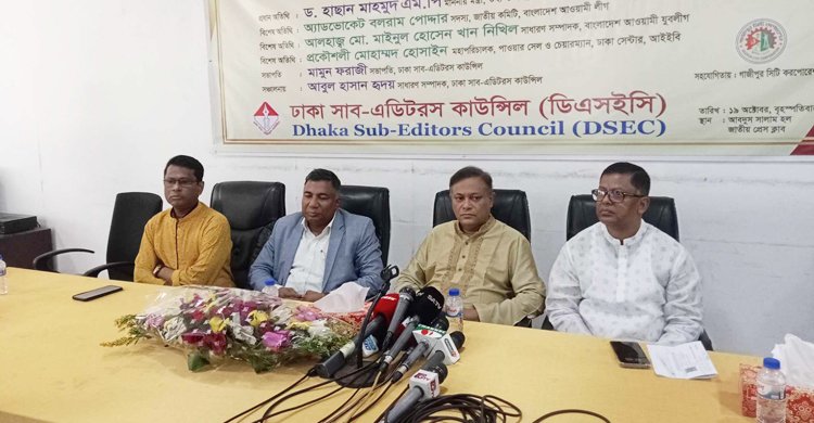 ২৮ অক্টোবর আমাদের নয় বিএনপির পতনযাত্রা শুরু: তথ্যমন্ত্রী