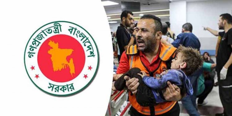 ফিলিস্তিনের জন্য শনিবার রাষ্ট্রীয় শোক ঘোষণা