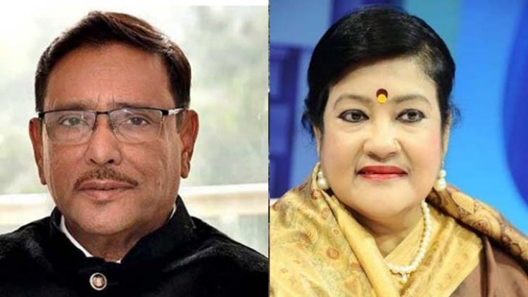 ওবায়দুল কাদেরকে নিয়ে পাপিয়ার বক্তব্য ভাইরাল