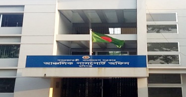 হবিগঞ্জে ভুয়া পরিচয়ে পাসপোর্ট করতে এসে রোহিঙ্গা তরুণী আটক