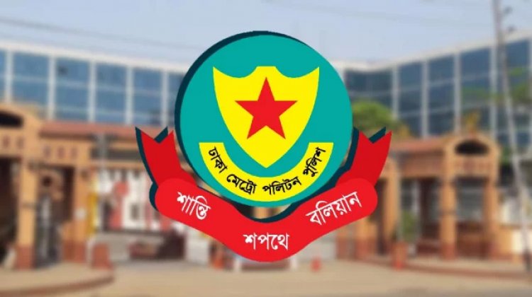 জামায়াতকে সমাবেশের অনুমতি দেওয়া হবে না: ডিএমপি