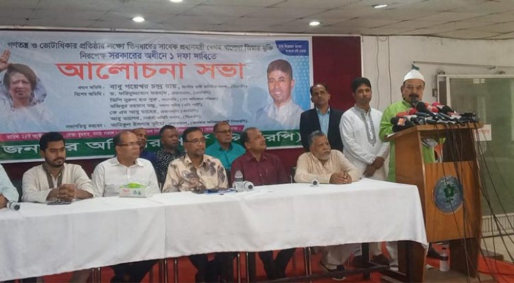 রাজনৈতিক বিতর্কে পুলিশকে না জাড়ানোর আহ্বান গয়েশ্বরের