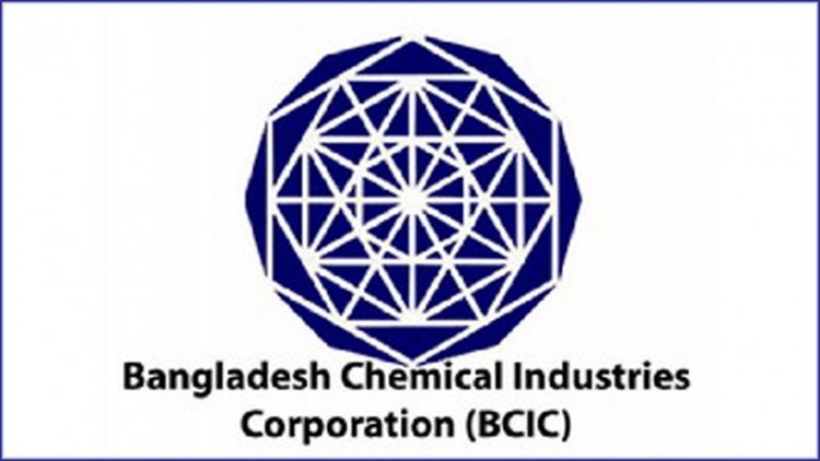 বিসিআইসির জন্য কেনা হচ্ছে ৮৫ হাজার টন ইউরিয়া ও রক ফসফেট