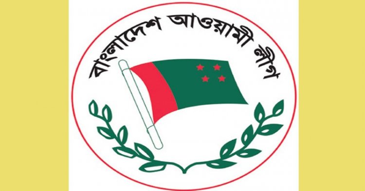 নেতাকর্মীদের মোটা মোটা লাঠি নিয়ে সমাবেশে আসার নির্দেশ দিলেন আওয়ামীলীগ নেতা