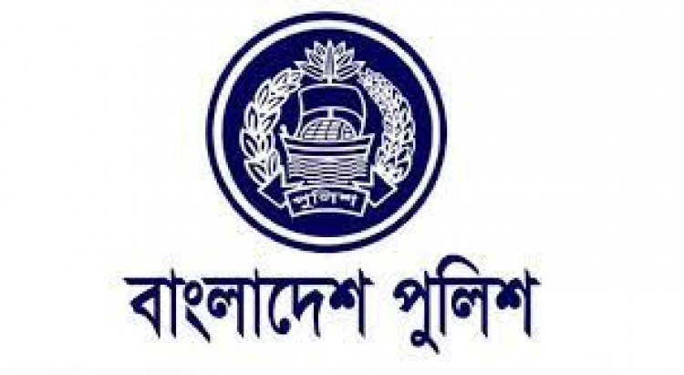 পুলিশের ৩৬৫ সংখ্যাতিরিক্ত পদ সৃষ্টির চূড়ান্ত অনুমোদন দিয়েছে সরকার