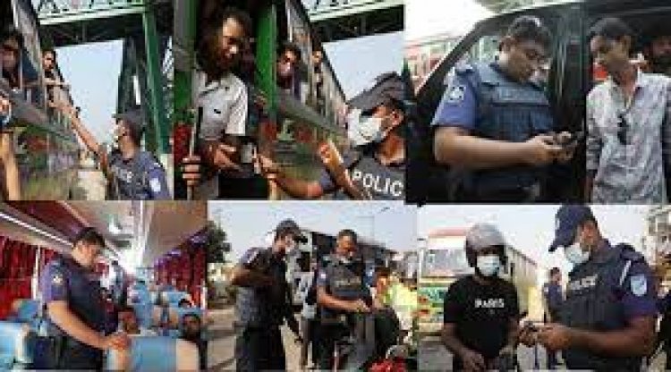 ঢাকায় ঢুকতে যাত্রীদের মোবাইল, আইডি কার্ড ও ব্যাগ তল্লাশি