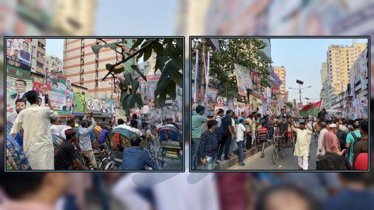 নয়াপল্টনে বিএনপি কর্মীদের রিকশা মিছিল, ৬০ সিসি ক্যামেরা