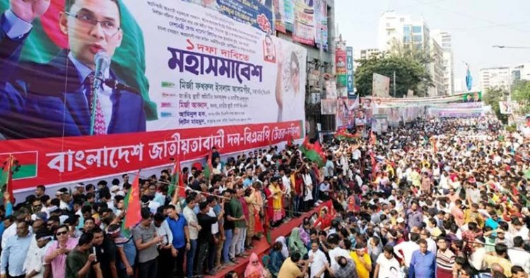 নয়াপল্টনে বিএনপি’র মহাসমাবেশ শুরু