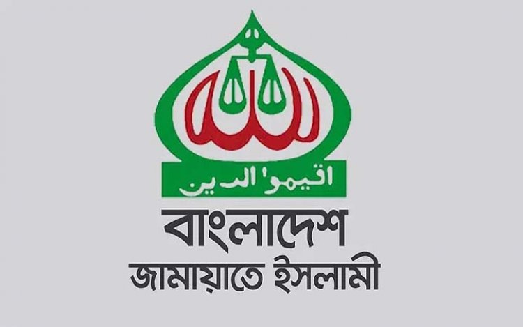 রোববার জামায়াতেরও হরতাল