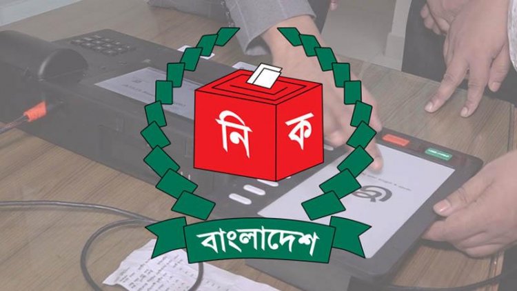 রাষ্ট্রপতির সাক্ষাতে সময় চেয়েছে ইসি