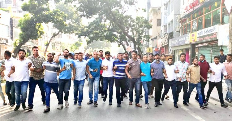 অবরোধের সমর্থনে কেন্দ্রীয় ছাত্রদলের মিছিল