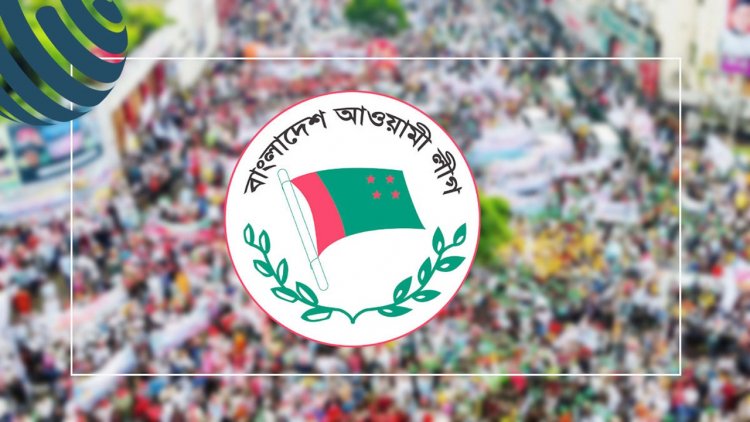 নির্বাচনের তফসিল পর্যন্ত আওয়ামী লীগের কর্মসূচি ঘোষণা