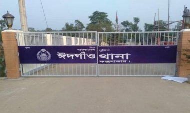 আ.লীগ নেতার জানাজায় এসে গ্রেপ্তার হলেন বিএনপির ২ নেতা