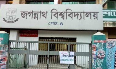 বিএনপির অবরোধ সমর্থনে জবিতে ছাত্রদলের তালা