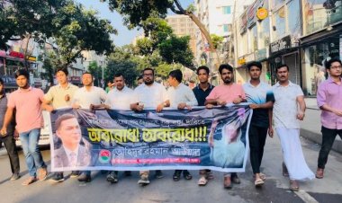 খিলগাঁও থানার সম্মুখে অবরোধের সমর্থনে ছাত্রদলের বিক্ষোভ মিছিল