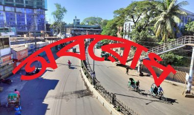 রবিবার-সোমবার ফের অবরোধের ডাক