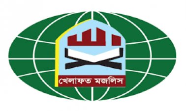 নিরপেক্ষ সরকারের অধীনে নির্বাচনের দাবিতে ১০ই নভেম্বর খেলাফত মজলিসের বিক্ষোভ-মিছিল