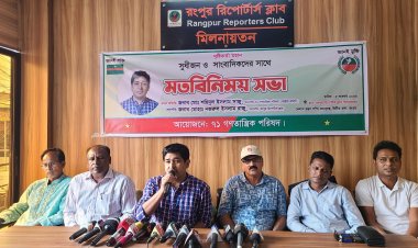 নির্বাচনে যাওয়ার ঘোষণা একাত্তর গণতান্ত্রিক পরিষদের  