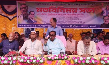 ‘সোনার বাংলা গড়তে হলে শেখ হাসিনার প্রতি আস্থা রাখতে হবে’