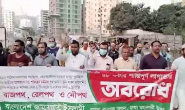 রাজধানীতে জামায়াতের সড়ক ও রেলপথ অবরোধ