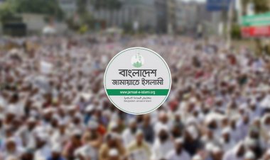 নিবন্ধন বাতিলের বিরুদ্ধে জামায়াতের আপিল শুনানি ১২ নভেম্বর