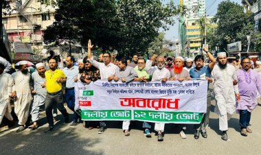 "সরকার বিরোধীদলের উপর বেপরোয়া দমন পীড়ন চালিয়ে নিজেদের পতনকেই ত্বরান্বিত করছে "