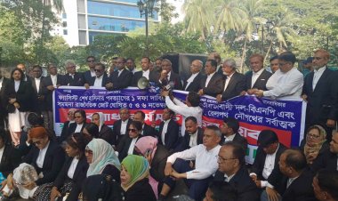 অবরোধ সমর্থন করে বিএনপিপন্থি আইনজীবীদের বিক্ষোভ মিছিল