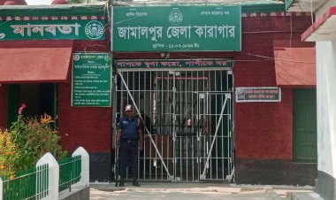 এক রাতে জামালপুর কারাগারে দুই বন্দির মৃত্যু 